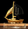 吉祥源  一帆風(fēng)順?biāo)Х瑪[件創(chuàng)意紀(jì)念品定制刻字退休離職留念商務(wù)禮品K9水晶商務(wù)禮品家居客廳裝飾品 錦繡前程（新款）長(zhǎng)寬高23.5*6*20CM 曬單實(shí)拍圖