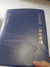 正版八部金剛功 八部長(cháng)壽功（精裝新修訂版）米晶子張至順道長(cháng)道教單傳口授的疏通經(jīng)絡(luò )健康養生功法 曬單實(shí)拍圖