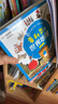 希利爾講世界地理.繪本版（全8冊） 曬單實(shí)拍圖