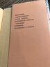 山之四季（2023）（日版《瓦爾登湖》15篇山居筆記，日本現代詩(shī)人美學(xué)，松浦彌太郎《日日100》 曬單實(shí)拍圖