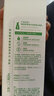 韓后（Hanhoo）鮮萃茶乳液補(bǔ)水保濕清爽控油舒緩爽膚水護(hù)膚品官方店正品 110ml 曬單實(shí)拍圖