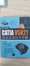 中文版CATIA V5R21完全實戰(zhàn)技術(shù)手冊（第2版） 曬單實拍圖