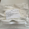 佐圣菲減輕壓迫感鼻梁條防霧海綿硅膠條戴眼鏡專(zhuān)用不起霧防哈氣口罩神器 白色款10條 曬單實(shí)拍圖