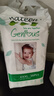 nateen新款Genious系列夏季彈力瞬吸超薄透氣防側(cè)漏拉拉褲學(xué)步褲 【G系列拉拉褲】XXXL碼【36片】17kg~ 曬單實拍圖