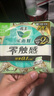 樂(lè)而雅（laurier）零觸感特薄 日夜組合衛(wèi)生巾姨媽巾迷你衛(wèi)生巾 17cm+22.5cm+貼貼褲【7包54片】 曬單實(shí)拍圖