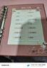可愛(ài)兔高顏值同學(xué)錄小學(xué)生六年級卡通女生ins風(fēng)活頁(yè)本初中生畢業(yè)紀念冊同學(xué)記錄小眾高級感畢業(yè)留言?xún)?傍晚時(shí)分（80張內頁(yè)/68張好友頁(yè)） 曬單實(shí)拍圖