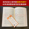 【現貨速發(fā)】紅頂商人胡雪巖（套裝全6冊）（講透中國傳統商人生存之道的至高經(jīng)典！經(jīng)商的看到安全 曬單實(shí)拍圖