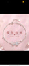 JALLOO櫻花女生手鏈學(xué)生小眾ins設(shè)計(jì)感輕奢高級飾品生日禮物送女友閨蜜 雙層櫻花銀手鏈【銀質(zhì)】 曬單實(shí)拍圖