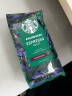 星巴克（Starbucks）家享咖啡 双口味咖啡豆大包装组套900g（450g*2袋）可做55杯 实拍图