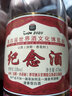 杏悟山西白酒產(chǎn)地杏花村紀(jì)念酒清香型白酒紅黃蓋收藏老酒純糧食口糧酒 紅版-2箱裝（12瓶） 曬單實(shí)拍圖