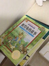 當當 讓孩子受益一生的中國故事世界經(jīng)典名著(zhù) 彼得兔的故事（注音美繪版） 曬單實(shí)拍圖