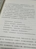 泰戈爾散文精選 諾貝爾文學(xué)獎獲得者泰戈爾經(jīng)典散文集，葉芝、冰心、徐志摩、茅盾等文學(xué)大家推崇不已，影響深遠(yuǎn)！ 曬單實拍圖