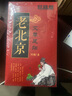 老北京艾草足貼艾葉艾草濕氣迎盛堂艾草艾灸貼寒氣體內(nèi)濕氣睡眠貼腳貼腳底足貼足部護理腳底暖腳貼暖足km 1盒【50貼/盒】 曬單實拍圖