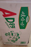 娃哈哈 AD鈣奶 含乳飲料 220g*24瓶*2箱  中秋送禮好事成雙 曬單實(shí)拍圖