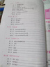 官方正版直營(yíng)廣東省高職高考2026教材3+證書(shū)語(yǔ)數學(xué)英 高職高考2026教材廣東考試復習資料2025歷年真題模擬試卷語(yǔ)文數學(xué)英語(yǔ)3三加中職生對口升學(xué)單招考資料書(shū) 廣東高職高專(zhuān)【語(yǔ)數英】教材+真題+模擬 曬單實(shí)拍圖