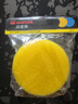 森森HW-602/603/604B前置桶替換棉芯生化棉 配套專用過濾棉培菌棉603B替芯配套棉3片裝 HW-603/603B三色過濾棉1套【無包裝】 曬單實拍圖