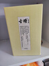 紅星二鍋頭清香型古鐘二鍋頭紅星二鍋頭古釀純糧白酒官方授權 46度 450mL 1瓶 單瓶裝古鐘 曬單實(shí)拍圖