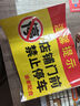 瑪仕福 禁止停車標(biāo)識牌 店鋪門前禁止停車警示貼紙門口提示牌橫版14款30*40cm 曬單實拍圖