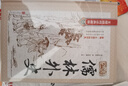 儒林外史（無障礙閱讀典藏版 精裝版） 小說 曬單實(shí)拍圖