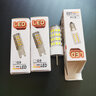 幽麥 無頻閃G4 高亮led燈珠220V 插腳玉米燈珠插泡水晶酒店吊燈 白光 G4 5W注意220V 曬單實(shí)拍圖
