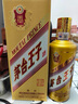 茅臺(tái)（MOUTAI）王子酒 醬香經(jīng)典（2.0）醬香型白酒 53度 500ml*6 整箱裝 曬單實(shí)拍圖