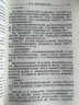 可信數(shù)據(jù)空間建設(shè)理論與方法 曬單實(shí)拍圖