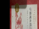 三年級下 閱讀書(shū)目套裝共兩冊中國寓言故事精選快樂(lè )讀書(shū)吧伊索寓言 語(yǔ)文 閱讀叢書(shū) 文學(xué)出版社 曬單實(shí)拍圖