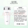 佰草集【新七白】透亮爽肤精华柔肤水180ml(补水保湿爽肤水敏肌适用) 实拍图