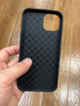 莫迪爾 適用蘋(píng)果12超薄iPhone13pro max手機殼蘋(píng)果14Pro編織mini保護套plus硅膠散熱全包防摔男女軟殼潮 【iPhone13】黑色+送膜 曬單實(shí)拍圖