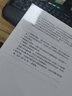 人工智能與藥物設計 李洪林 人工智能算法基礎 數(shù)據(jù)基礎與表征 人工智能與藥物設計 生命科學領域與藥物研發(fā)領域研究者參考 曬單實拍圖