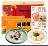 豚鮮天下（TUNXIAN WORLD）河豚魚(yú)大禮盒年貨節送禮馬年春節禮品揚中特產(chǎn)年夜飯家宴火鍋食材 【5.2斤】河豚魚(yú)宴豪華禮盒（河豚魚(yú)+獅子頭各2盒） 曬單實(shí)拍圖