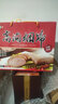 康強捆蹄1200g/盒高溝捆蹄熟食即食香腸江蘇淮安特產(chǎn)美食 紅色 原味200gX6支禮盒 曬單實(shí)拍圖
