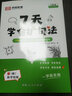 【抖音推薦】養(yǎng)生豆?jié){米糊五谷汁蔬果汁大全正版褚四紅營養(yǎng)餐食譜大全早餐食療養(yǎng)胃養(yǎng)生粥譜五谷雜糧養(yǎng)生書減肥蔬菜汁攻略豆?jié){機(jī)書果蔬養(yǎng)生湯煲 【抖音推薦】健康養(yǎng)生湯煲 曬單實(shí)拍圖