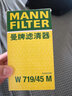 曼牌（MANNFILTER）機油濾芯格濾清器汽車(chē)保養專(zhuān)用配件適用一汽奧迪 A4L（新B8）1.8 30TFSI 12款以后 曬單實(shí)拍圖