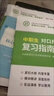 新版2026年中職生對(duì)口升學(xué)考試總復(fù)習(xí)資料復(fù)習(xí)指南金考卷必刷題高考教材單招擴(kuò)招中等職業(yè)教育中專升大專英語(yǔ)數(shù)學(xué)語(yǔ)文高考總復(fù)習(xí)2025 【語(yǔ)數(shù)英】試卷+必刷題+考點(diǎn)速記+視頻講解 曬單實(shí)拍圖