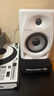 Pioneer DJ【品牌專賣】先鋒DM-50D DM-50D-W系列桌面監(jiān)聽音箱有源監(jiān)聽藍牙功能音響電腦立體聲電腦 桌面音箱 DM-50D-BT-W白色【藍牙+有線版】 曬單實拍圖