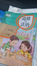 【新華書店正版現(xiàn)貨】2二年級下冊下學(xué)期道德與法治人教版 小學(xué)教材課本教科書 2年級下冊 人民教育出版六三制 曬單實拍圖