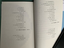 【隨書附贈書簽,微積分通識講義】簡單微積分 學校未教過的超簡易入門技巧 神永正博 簡單的微積分教材教輔 微積分教程自然科學類考試 考研數(shù)學 微積分教輔 曬單實拍圖