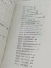 IATF16949質(zhì)量管理體系詳解與案例文件匯編: TS16949轉(zhuǎn)版IATF16949：2016 曬單實(shí)拍圖