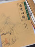 醫(yī)學(xué)心悟 中醫(yī)臨床必讀叢書 人民衛(wèi)生出版社 9787117076128 中醫(yī)古籍 新華書店正版書籍 曬單實拍圖