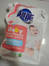 超能嬰幼兒天然皂粉洗衣粉袋裝（寶寶專(zhuān)研配方）溫和安全去油奶漬尿漬 【6斤】2斤*3袋嬰兒皂粉 曬單實(shí)拍圖