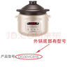 美魅紫適用蘇泊爾電燉鍋配件 DG20YC815/DG30YC816紫砂鍋煲湯鍋內(nèi)膽電砂鍋內(nèi)鍋鍋蓋砂鍋蓋子單配蓋赤陶鍋 DG30YC816蓋19.4cm左右 曬單實(shí)拍圖