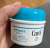 珂潤（Curel）潤浸保濕身體乳90g溫和嫩膚敏感肌適用出游季男女生日禮物 曬單實(shí)拍圖