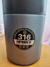 助家樂(lè )（HPMILY） 保溫桶316不銹鋼超長(cháng)24小時(shí)保溫飯盒上班族帶湯學(xué)生多層保溫湯壺 316不銹鋼保溫桶1.8L(黑色） 曬單實(shí)拍圖