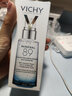 薇姿（VICHY）快速補水溫和清爽淡化細紋面部護膚品 89火山能量瓶微精華露 50ml 曬單實(shí)拍圖