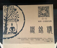 織錦樓桑蠶絲絲巾真絲圍巾杭州絲綢防曬真絲印花絲巾披肩女教師節(jié)禮物 秋日油彩 曬單實拍圖