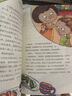 數(shù)學(xué)王國(guó)奇遇記（全15冊(cè)彩圖版）2020新版小學(xué)生三四五六趣味數(shù)學(xué)故事書 科普百科知識(shí)思維提升訓(xùn)練 曬單實(shí)拍圖