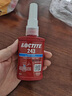 樂(lè )泰/loctite 243 螺絲膠 螺紋鎖固膠劑NSF認證中等強度通用型密封單組分厭氧膠水 藍色 243-50ml通用型中強度可拆卸 曬單實(shí)拍圖