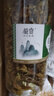 承真堂花菜干干花菜椰菜花干菜火鍋土特產(chǎn)農家干貨菜類(lèi)脫水蔬菜干 【花菜干】 【2罐】【500g】 曬單實(shí)拍圖