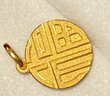 菜百首飾 黃金吊墜 足金福牌新年吊墜（B款磨砂-窄吊環(huán)）計價(jià) HJ 黃金吊墜/項墜（不含鏈） 約3.86g 曬單實(shí)拍圖